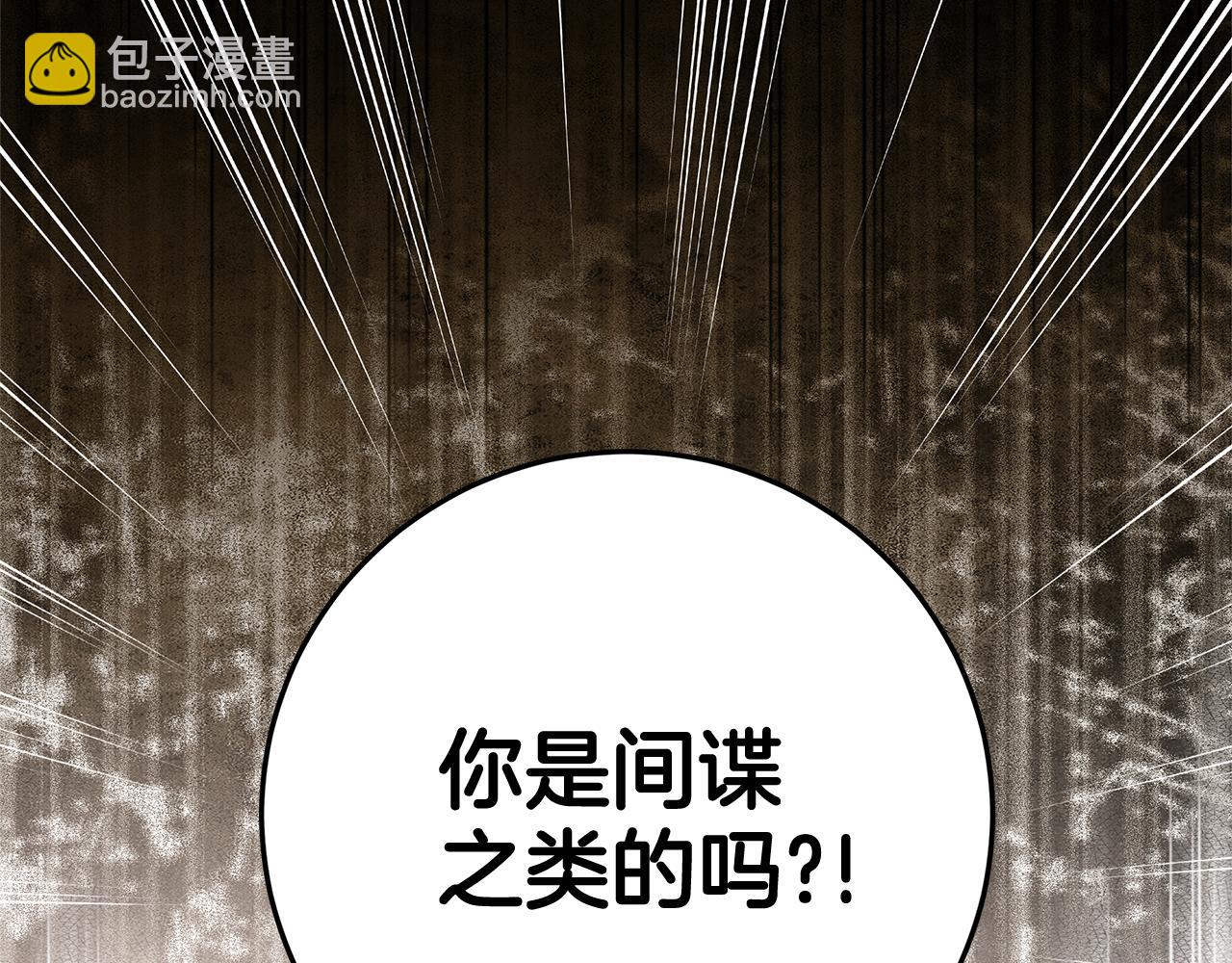 第11话 为他治疗82