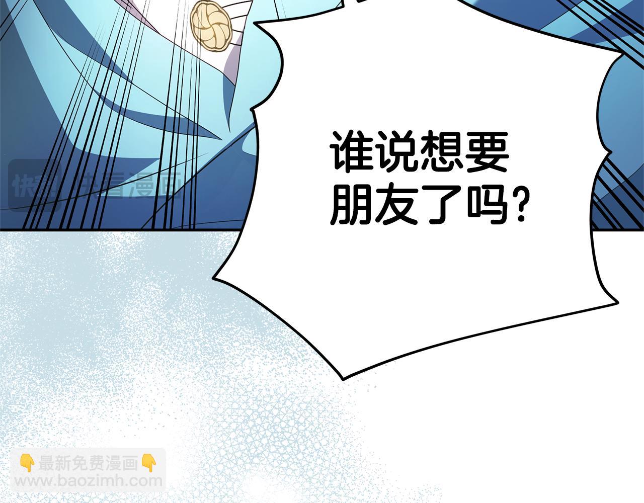 第11话 为他治疗89