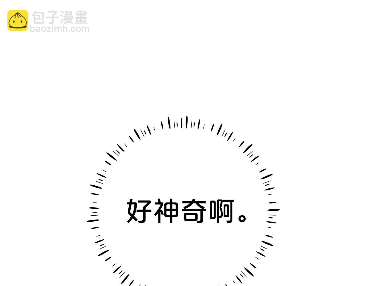 第11话 为他治疗97