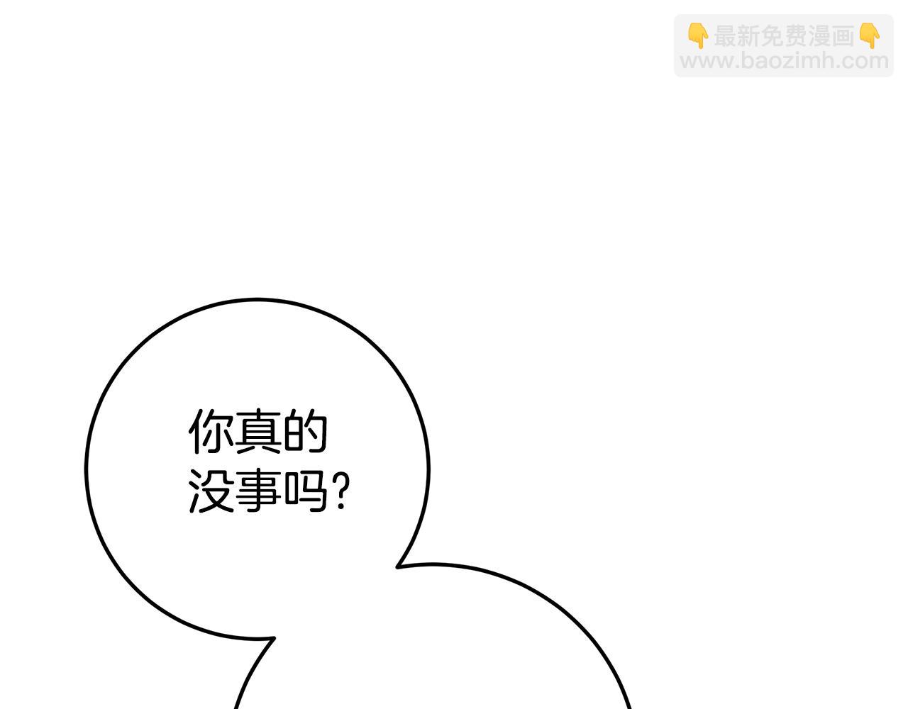 第20话 长老院105