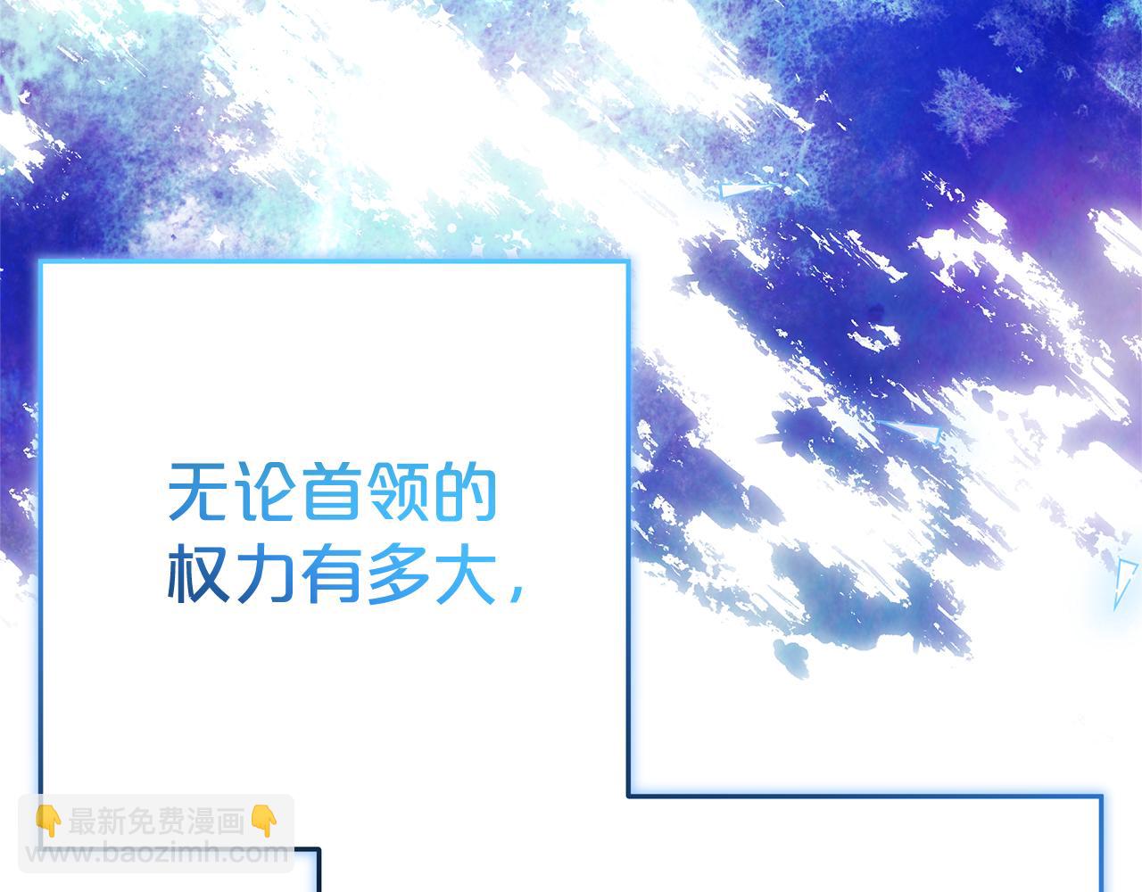 第20话 长老院120