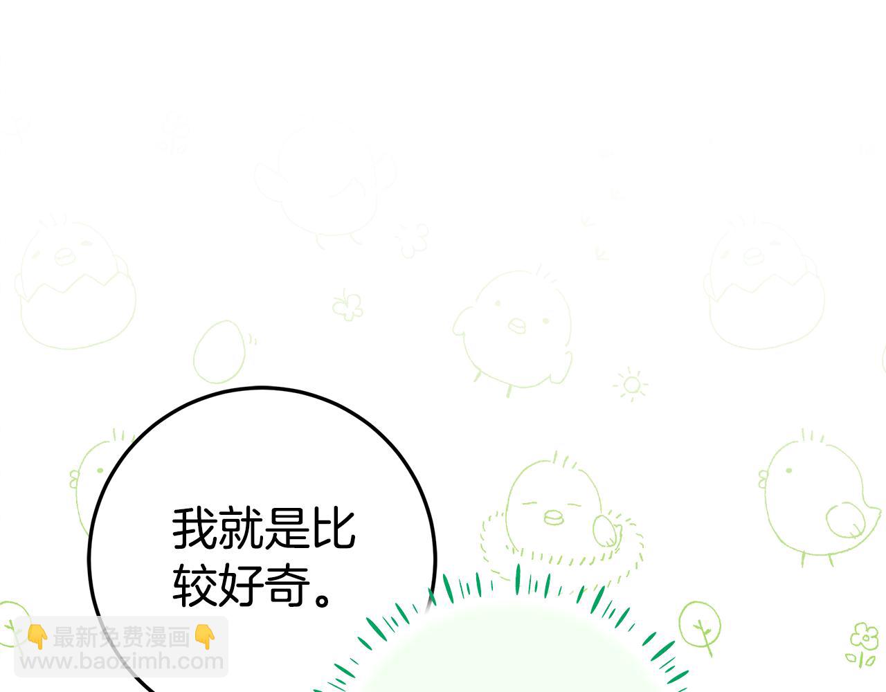 第20话 长老院149
