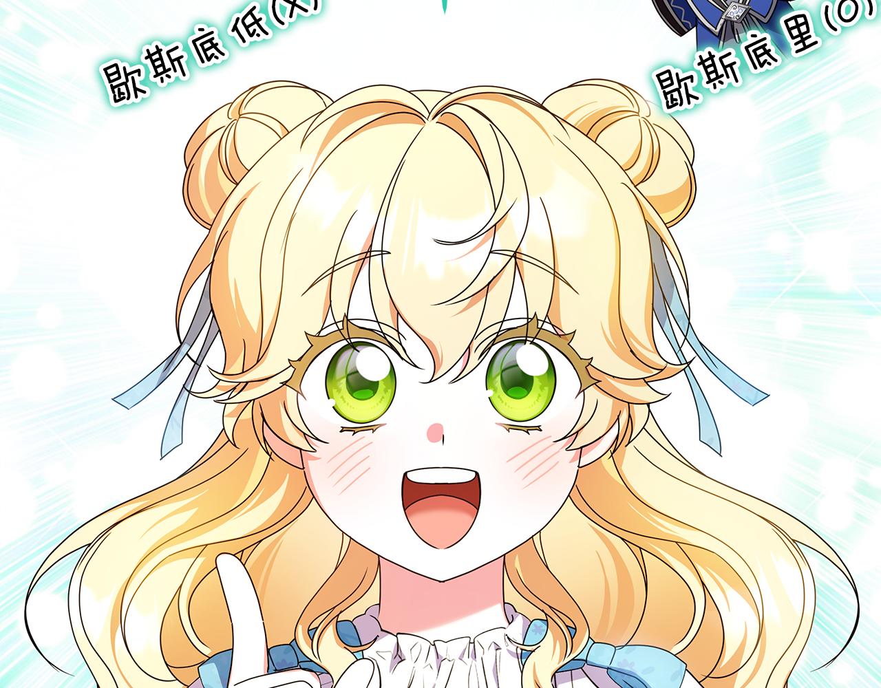 第20话 长老院163