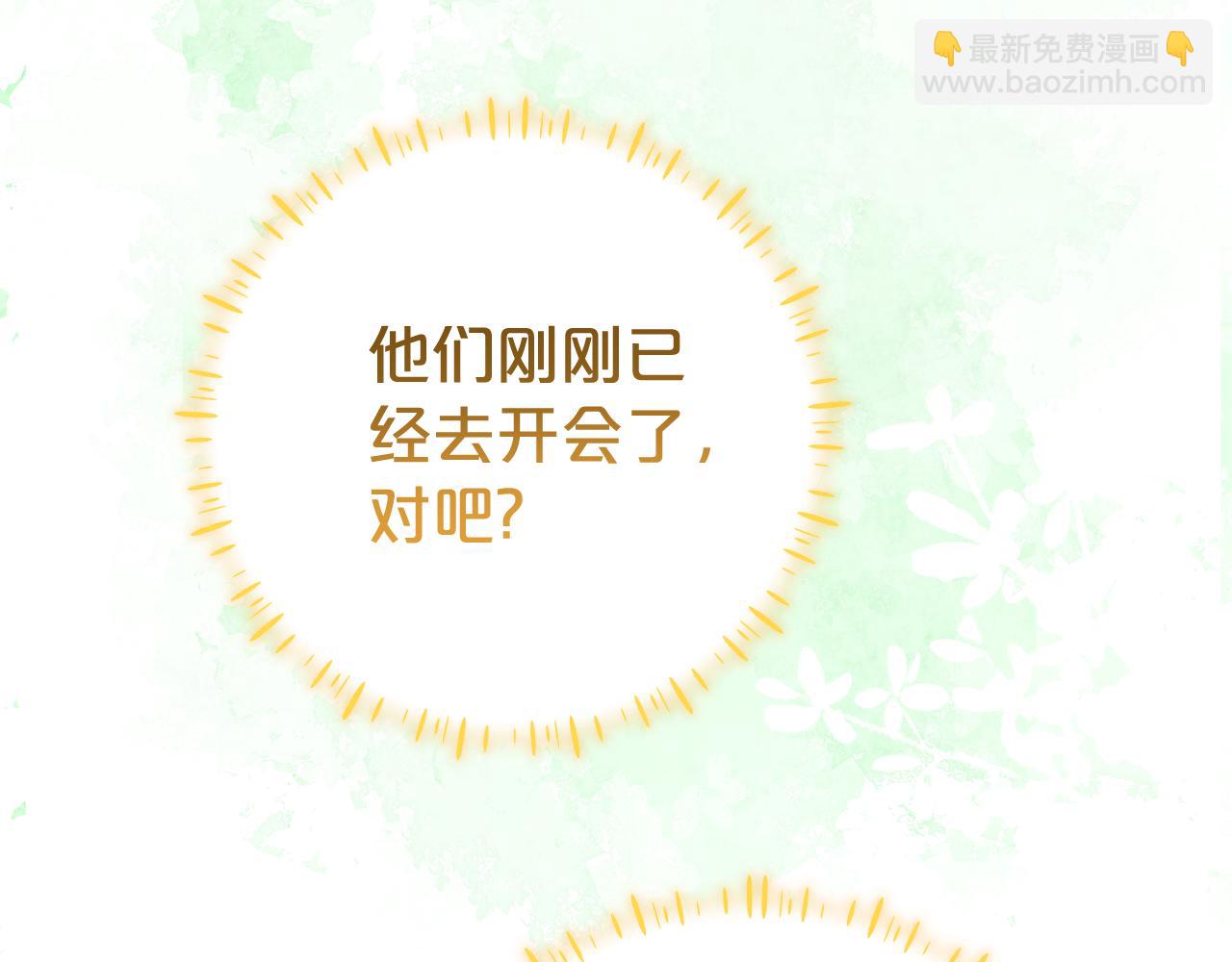 第20话 长老院175
