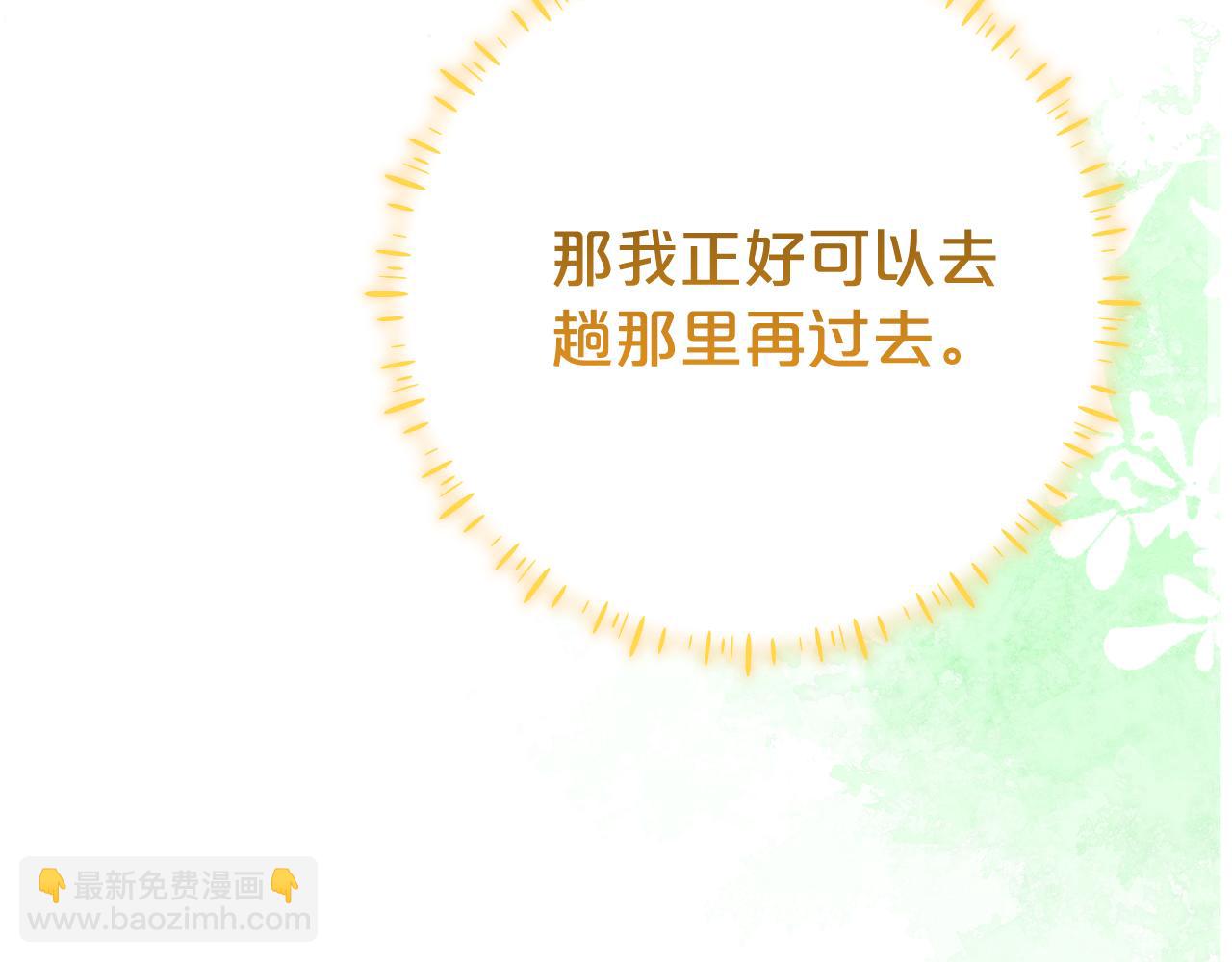 第20话 长老院176