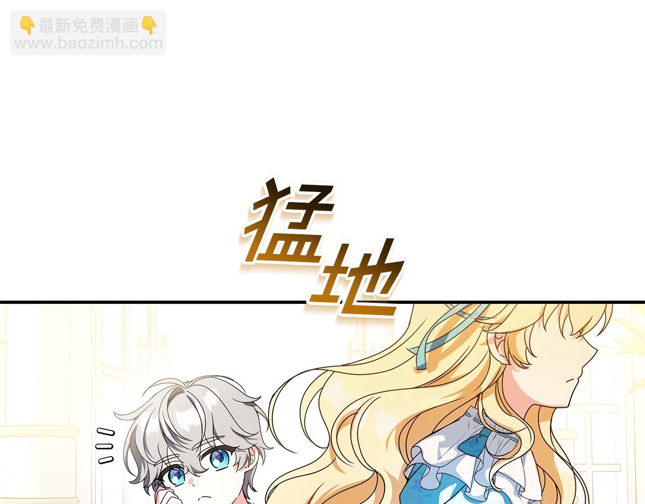 第20话 长老院178
