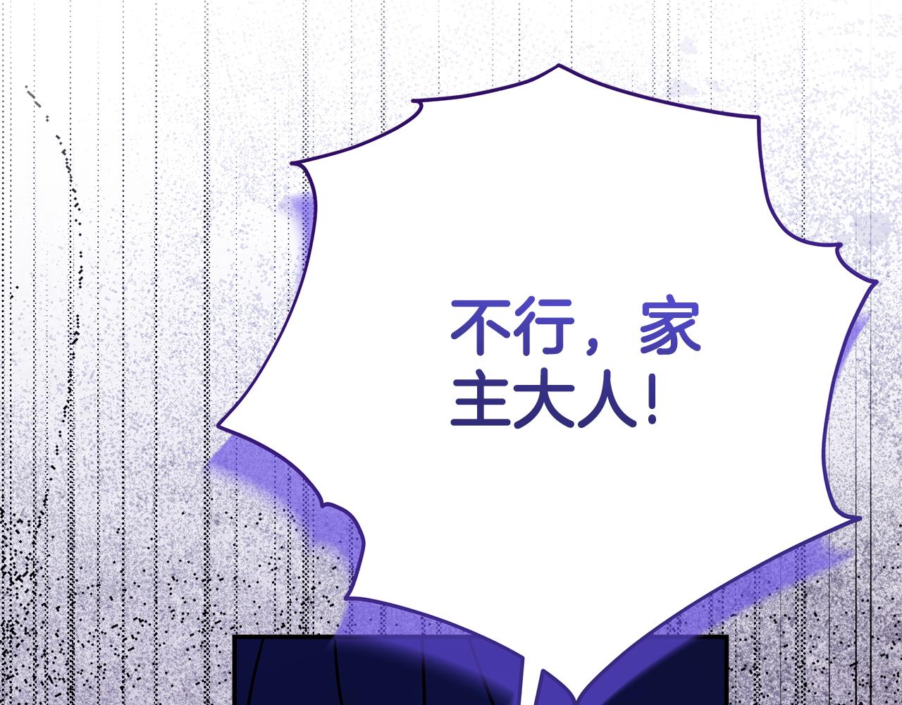 第20话 长老院196