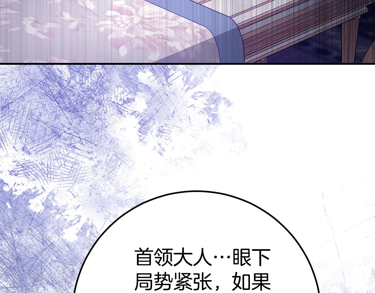 第20话 长老院203