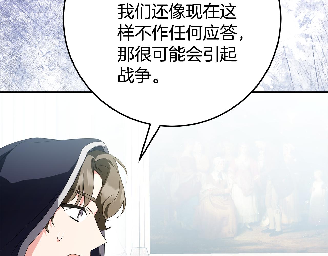 第20话 长老院204