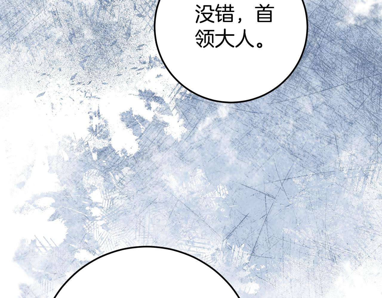 第20话 长老院206