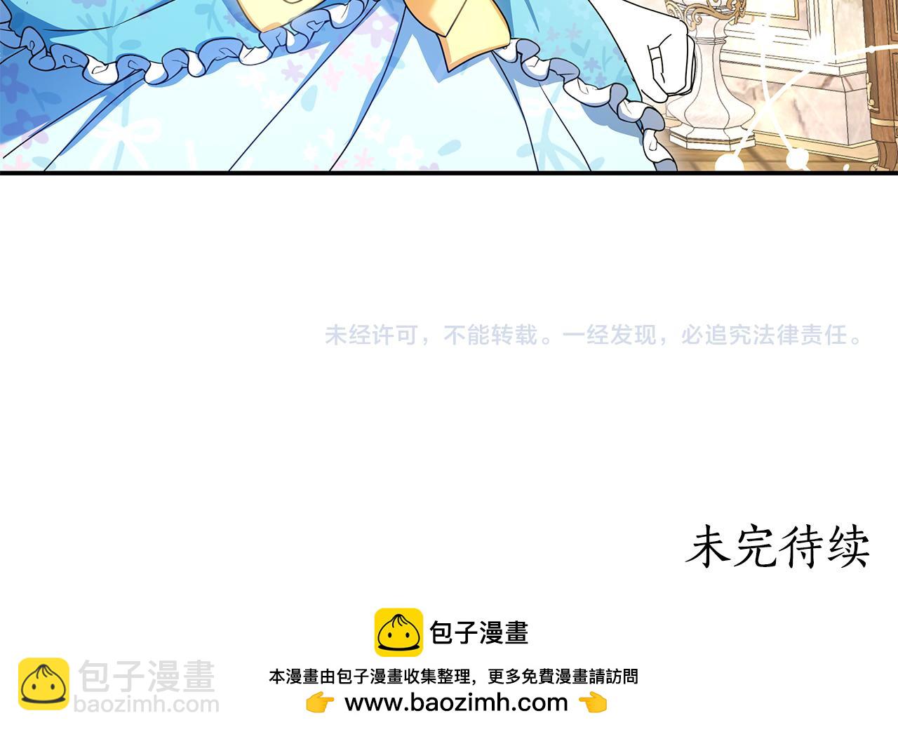 第20话 长老院223
