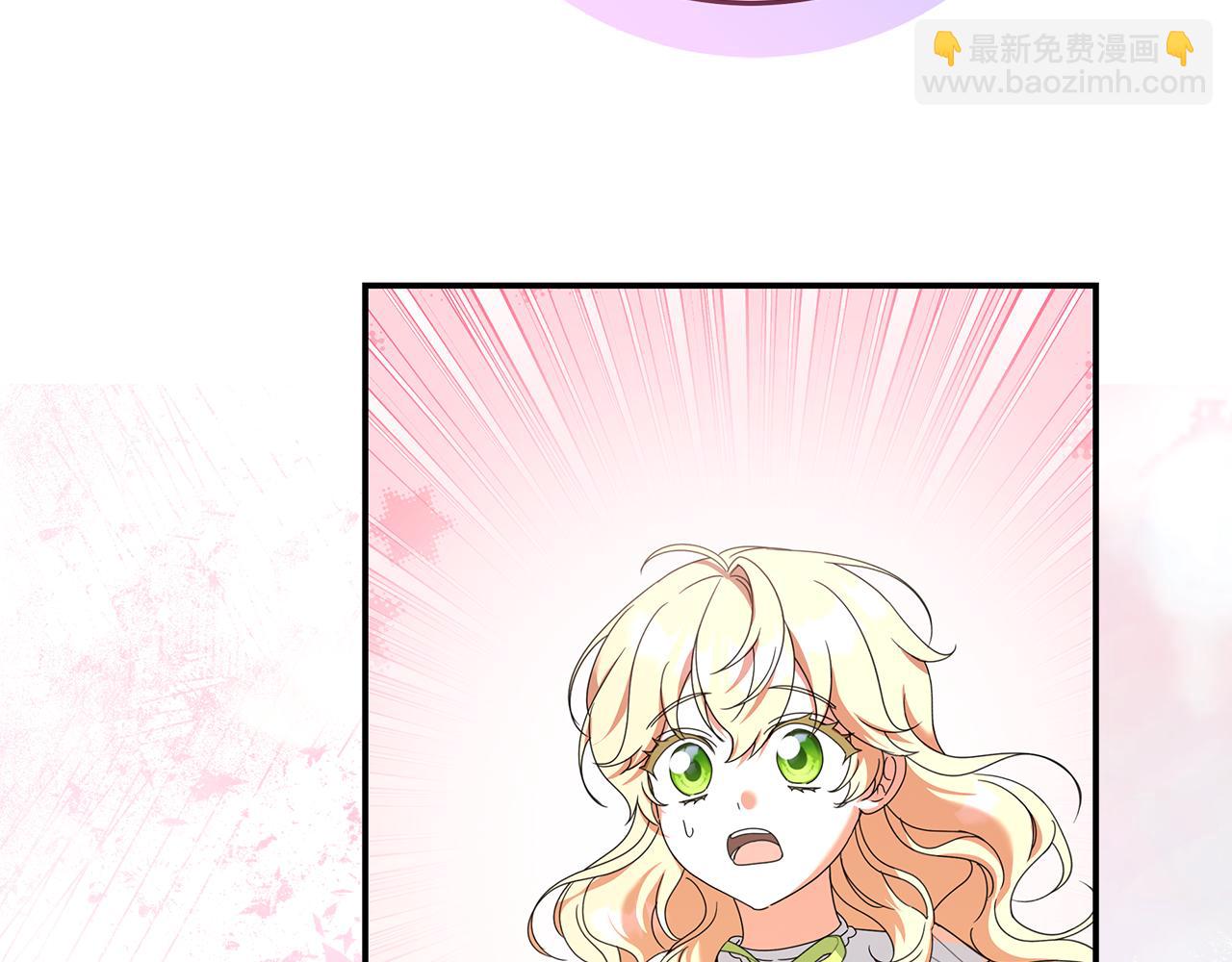第20话 长老院23