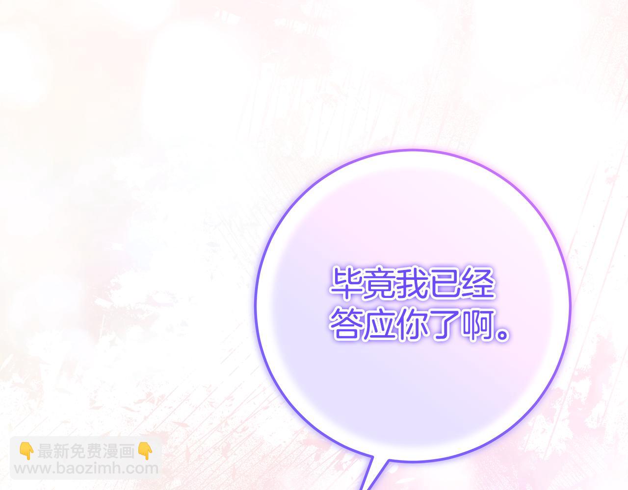 第20话 长老院25