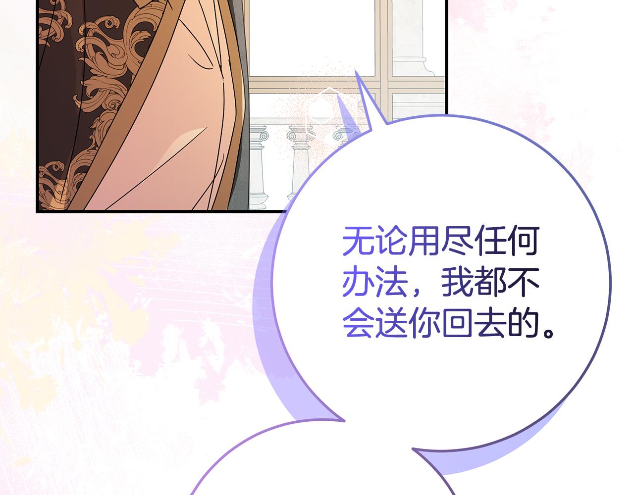 第20话 长老院27