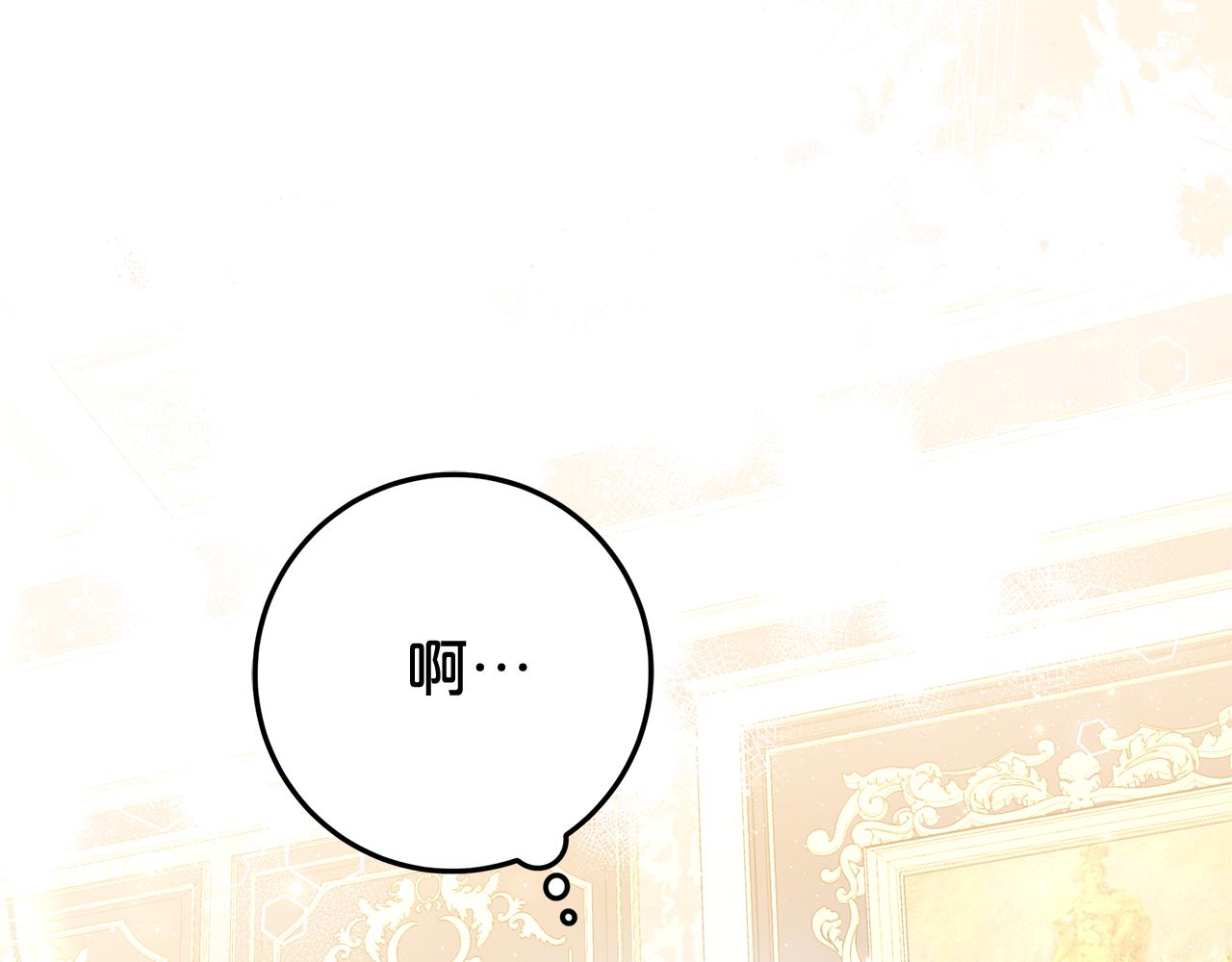 第20话 长老院29