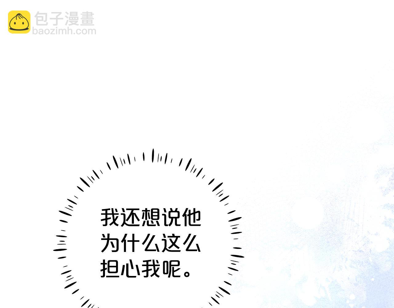 第20话 长老院32