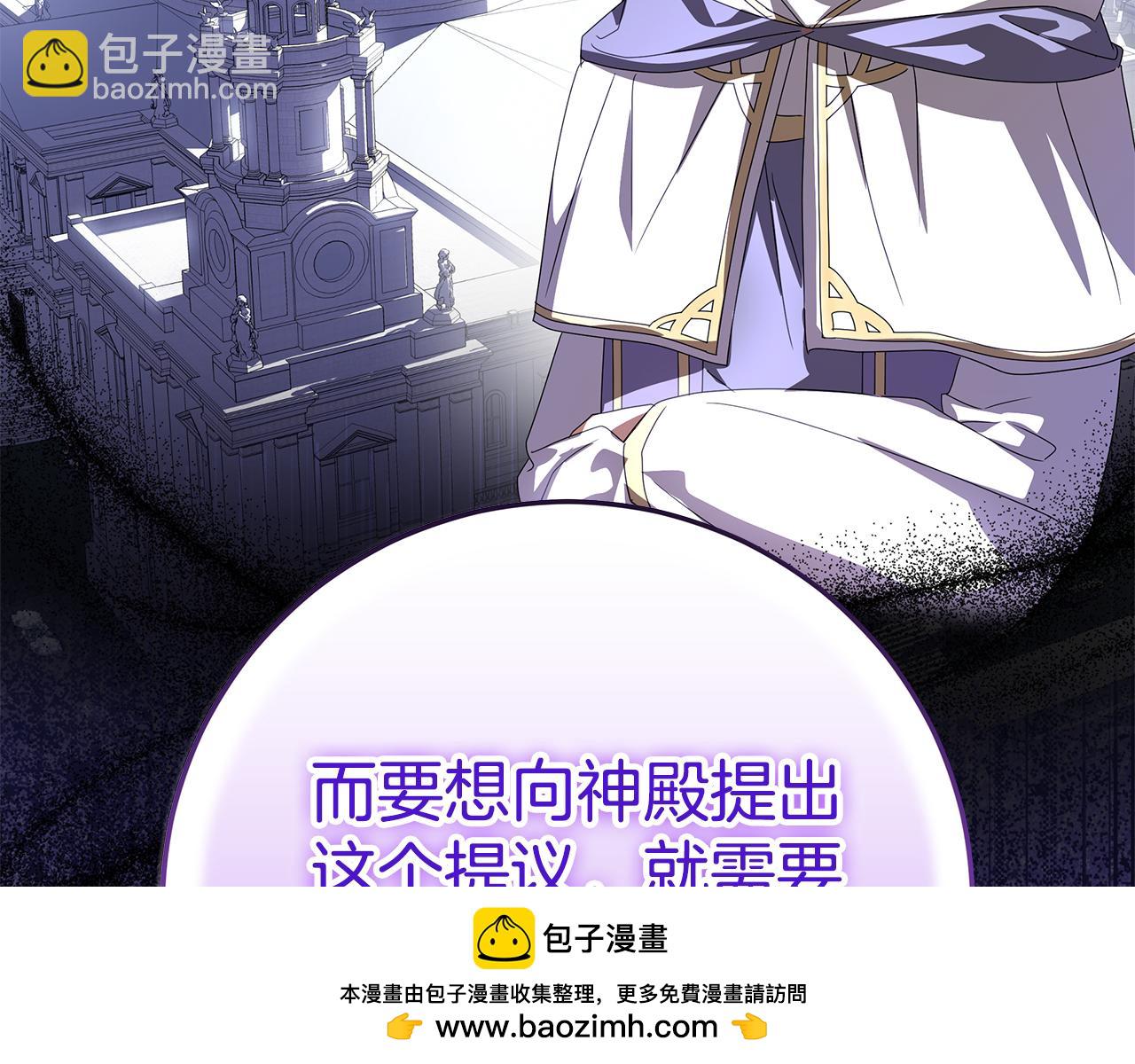 第20话 长老院53