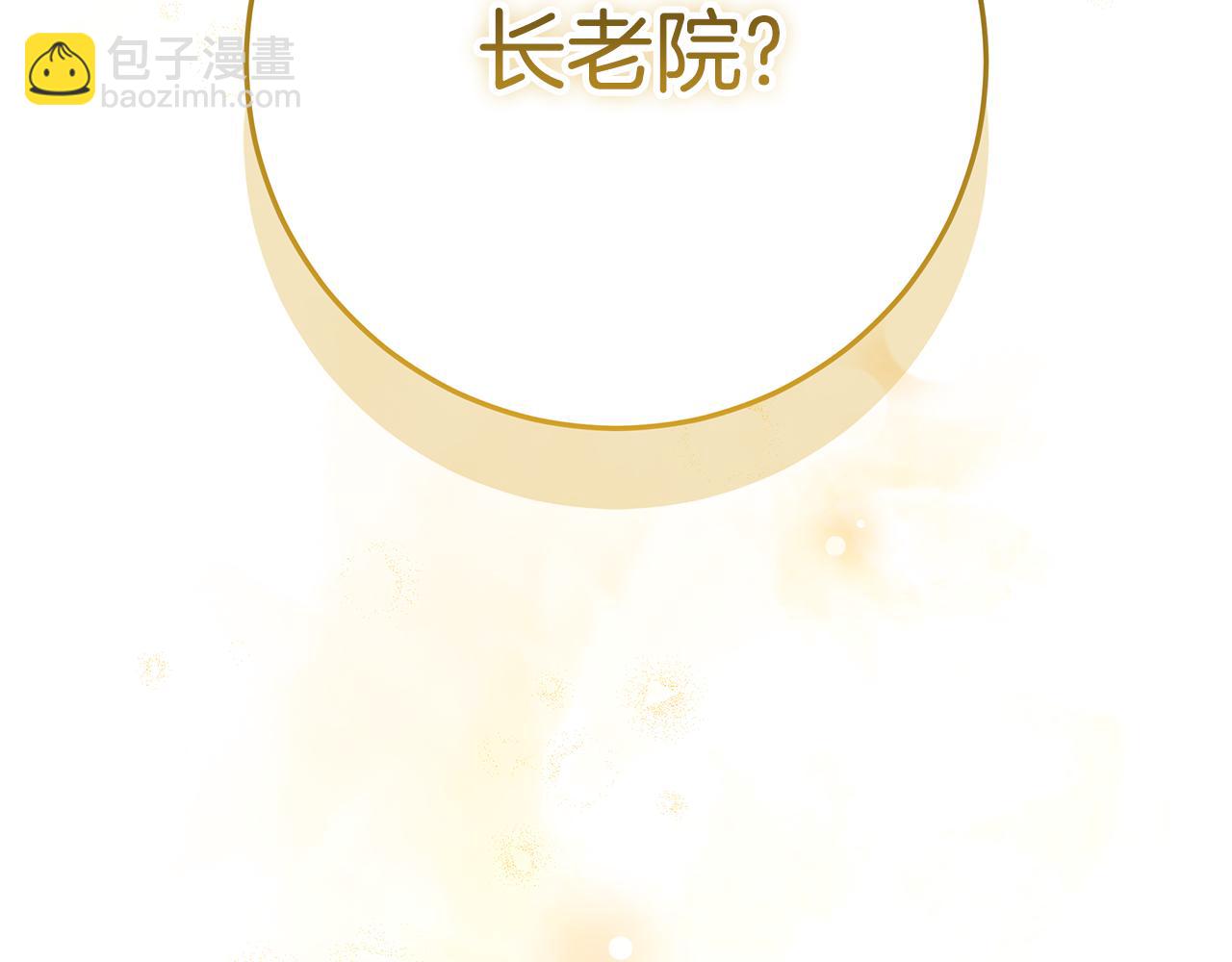 第20话 长老院60