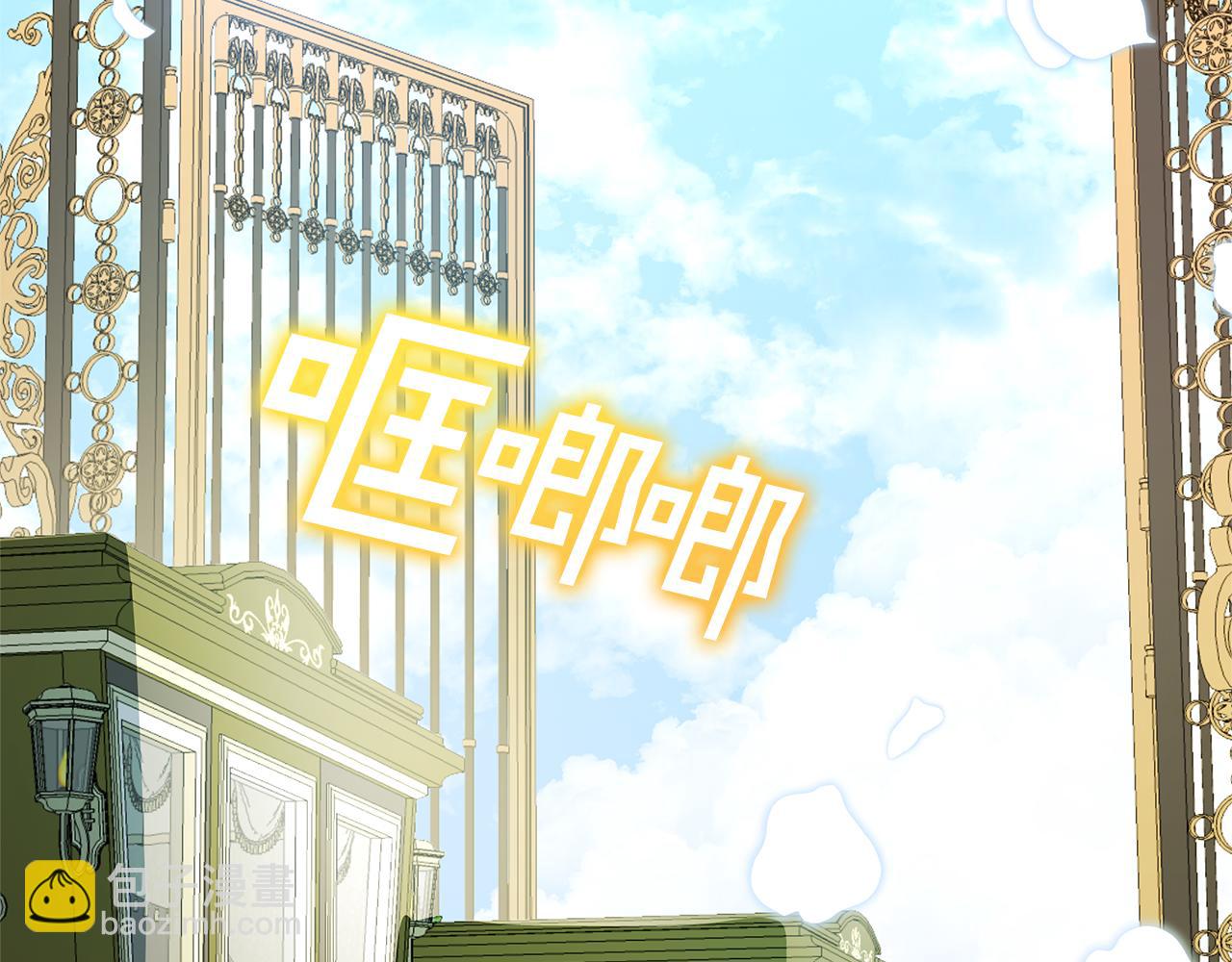 第20话 长老院70