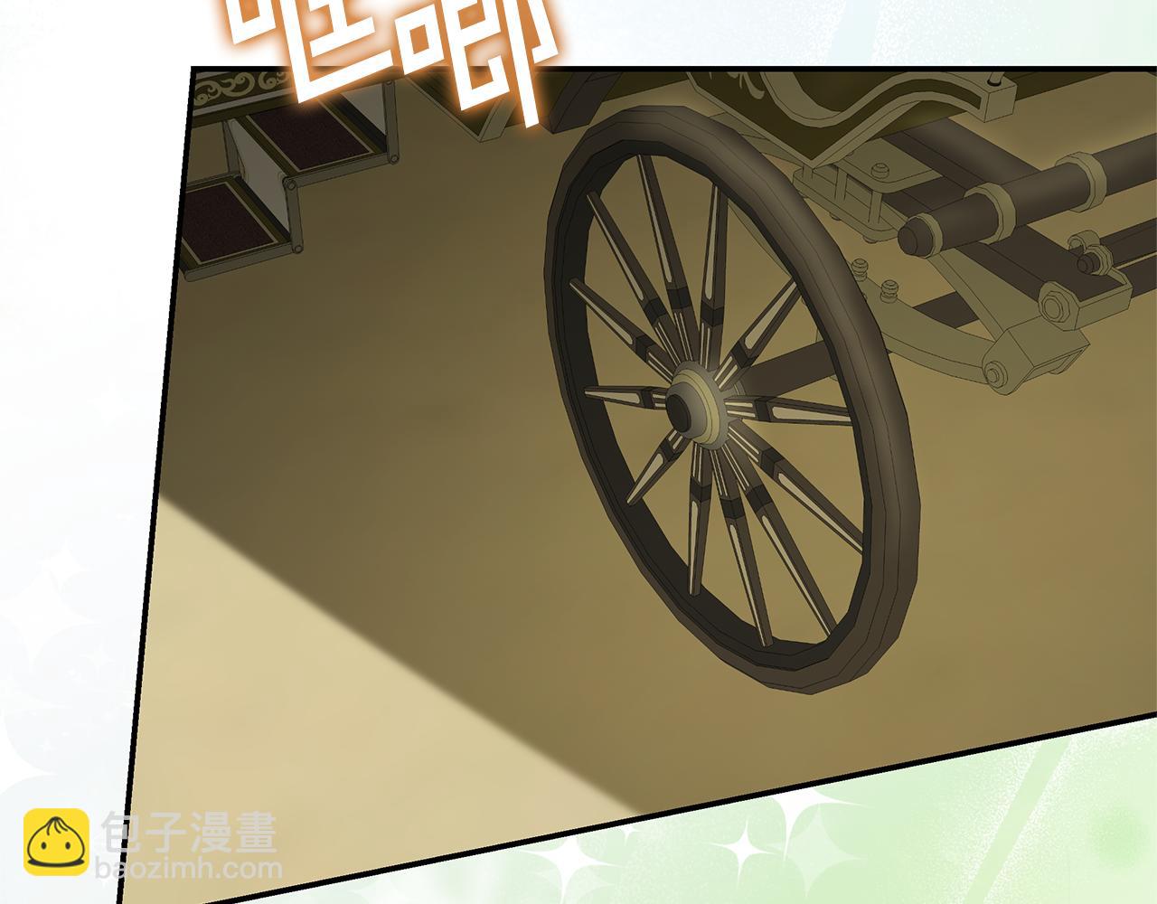 第20话 长老院73