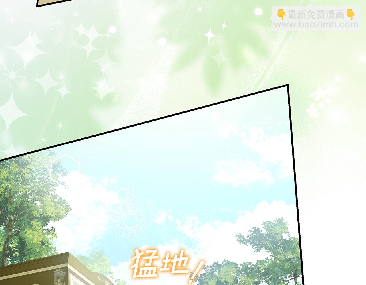第20话 长老院74