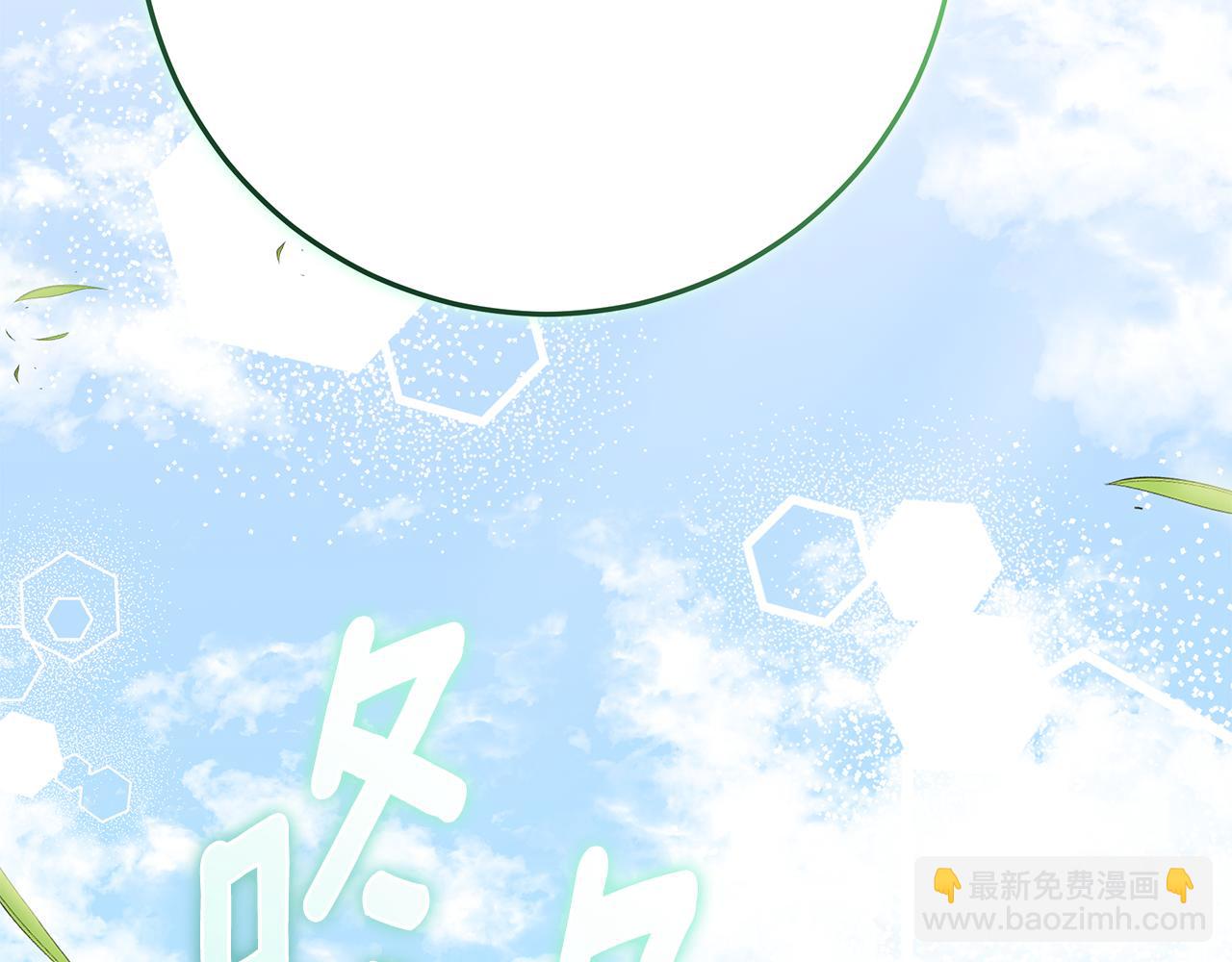 第20话 长老院81