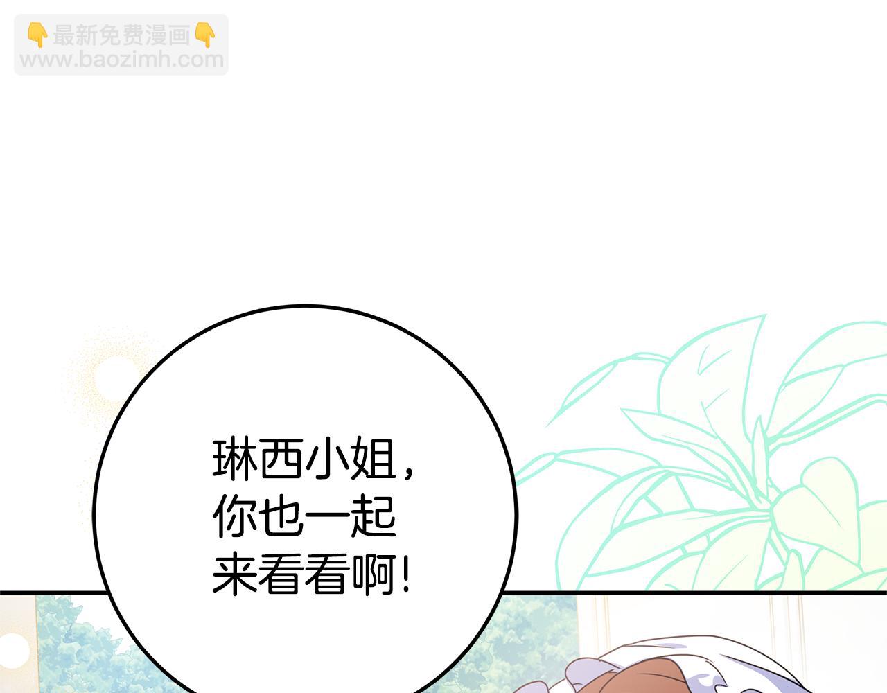 第20话 长老院90