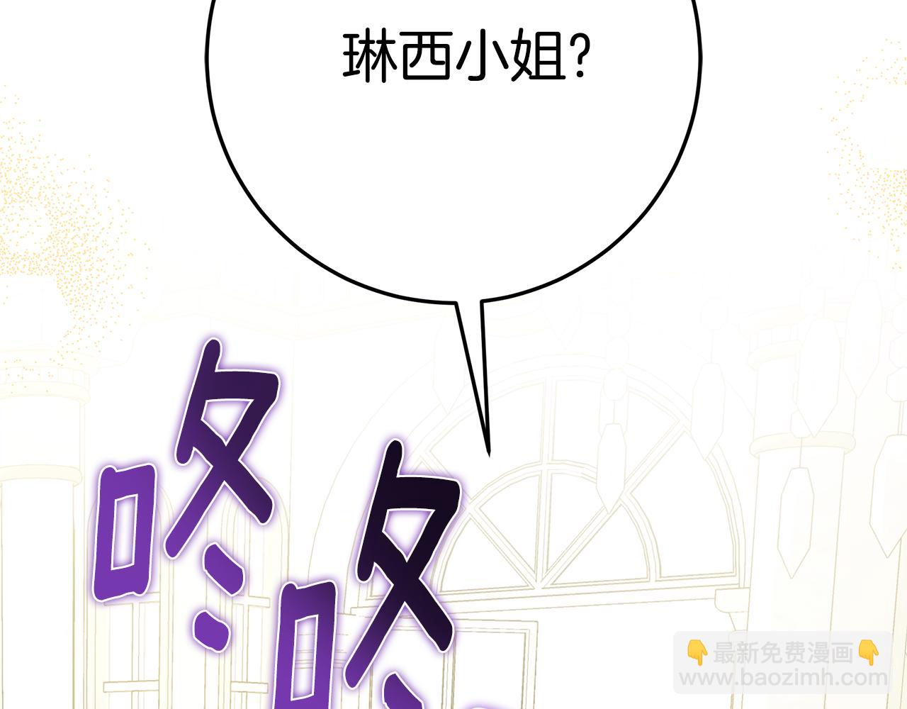 第20话 长老院93