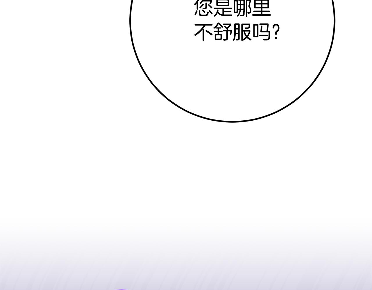 第20话 长老院97