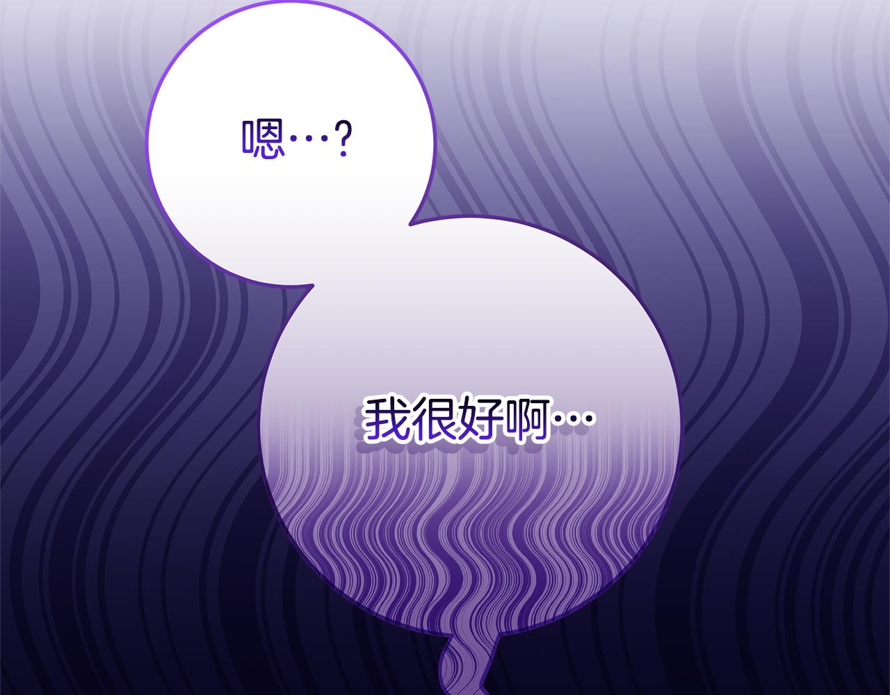 第20话 长老院98