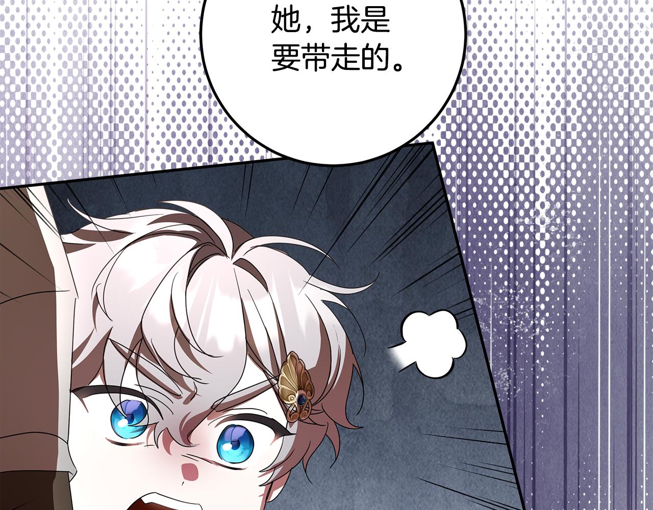 第31话 骄横跋扈的哥哥126