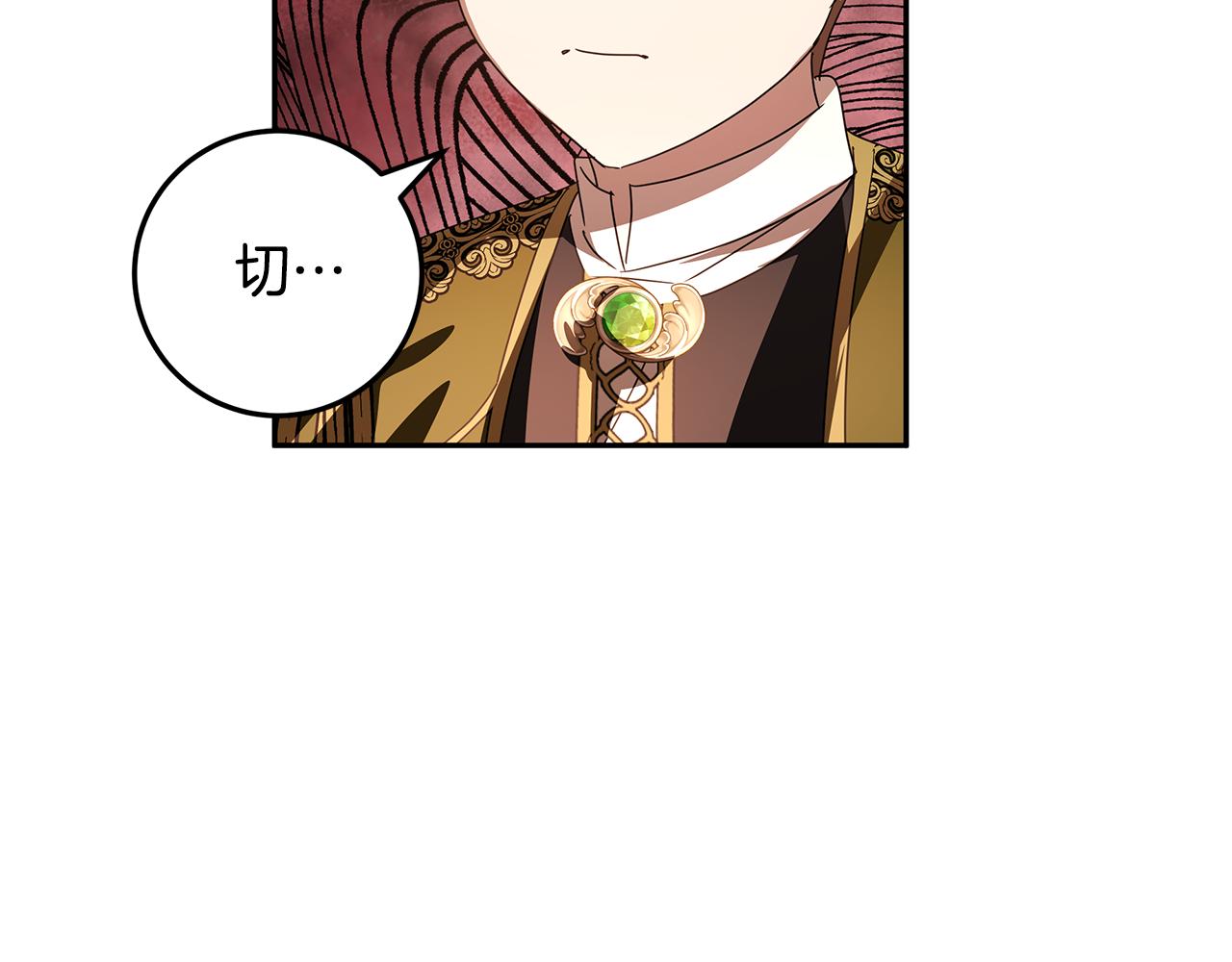第31话 骄横跋扈的哥哥133
