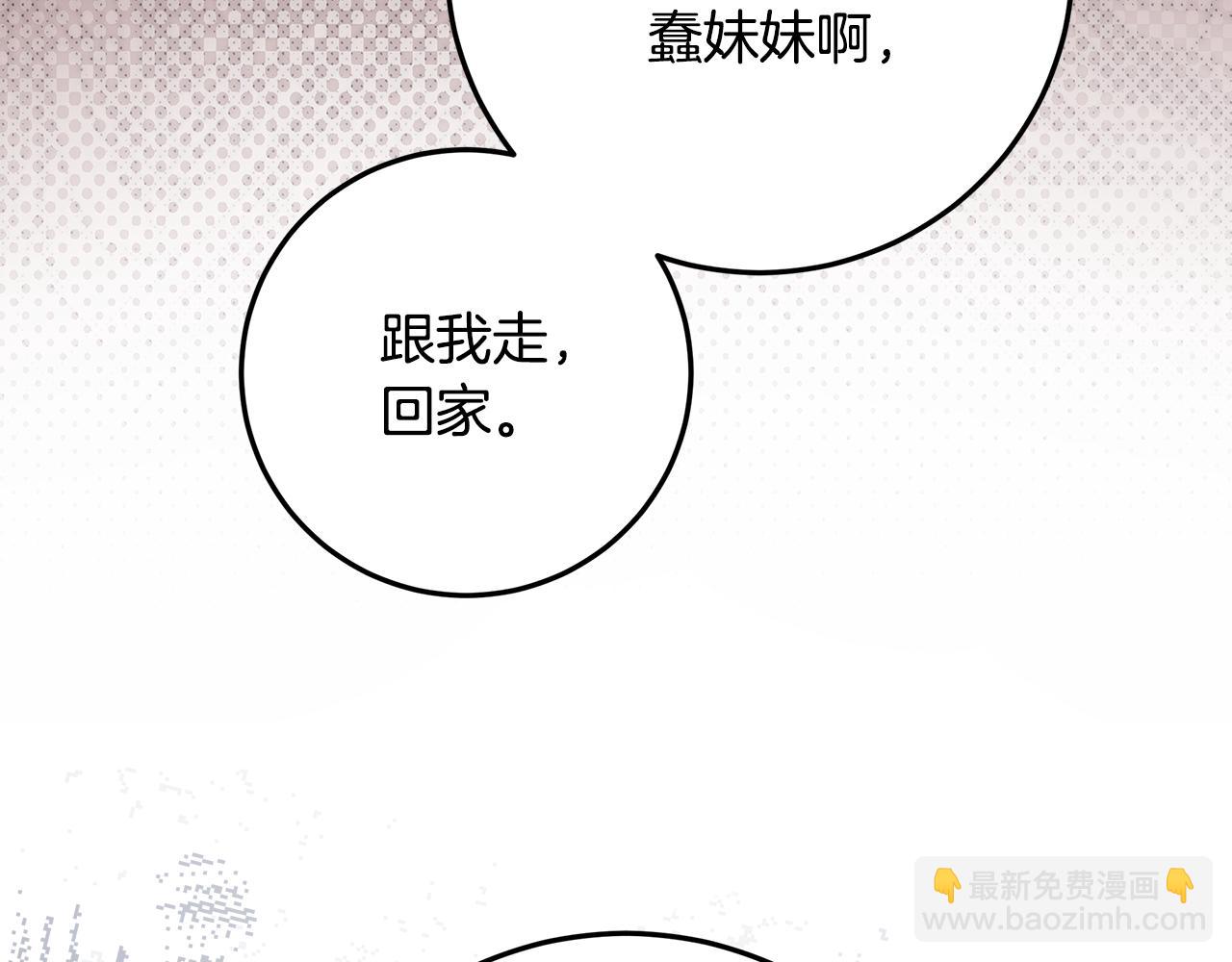 第31话 骄横跋扈的哥哥56