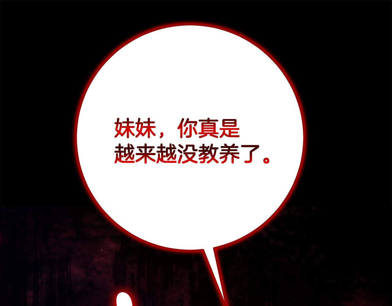 第31话 骄横跋扈的哥哥65