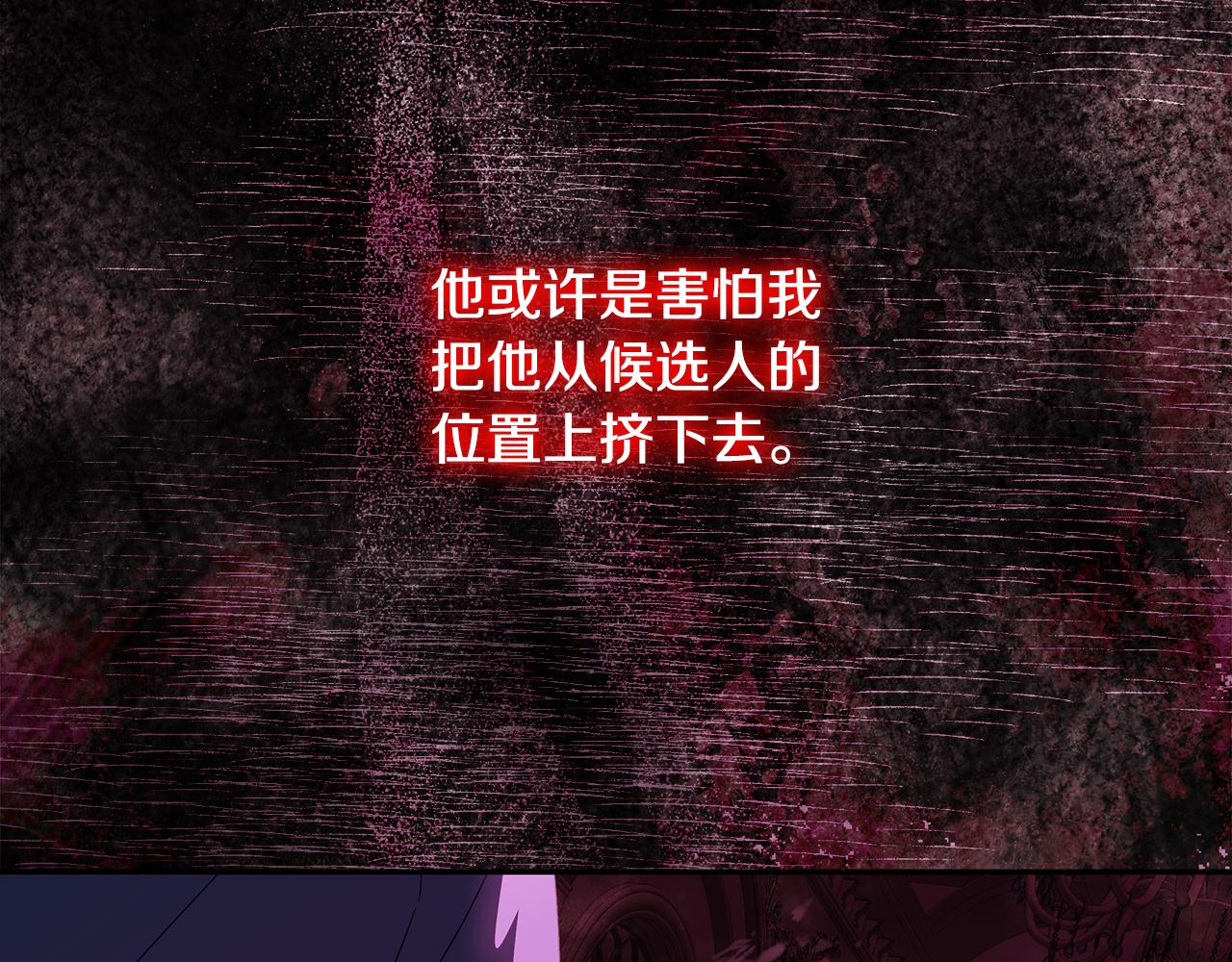 第31话 骄横跋扈的哥哥8