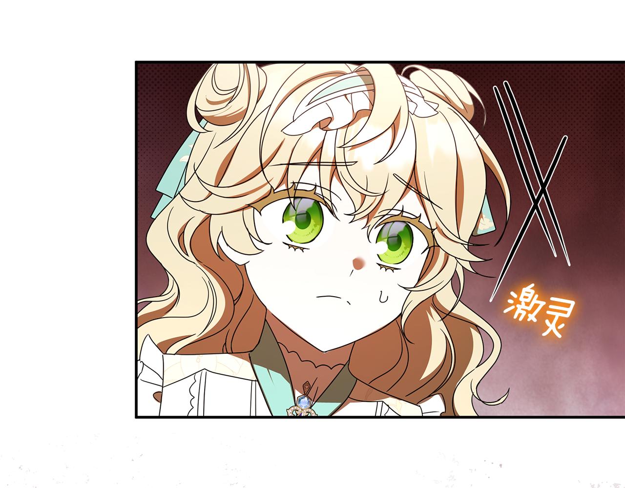 第31话 骄横跋扈的哥哥93