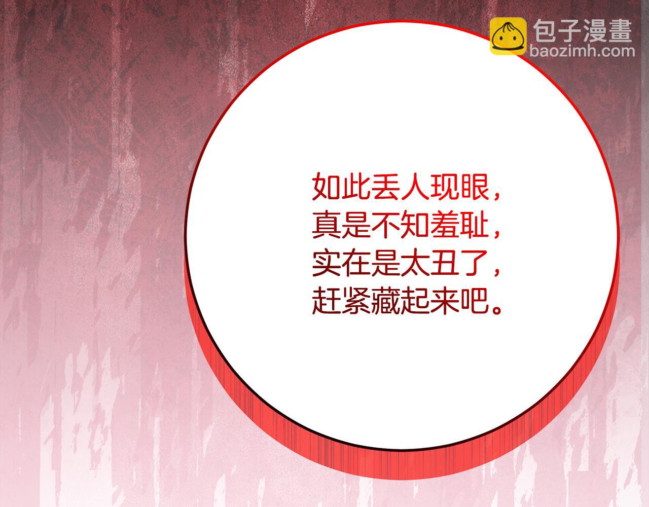 第31话 骄横跋扈的哥哥98