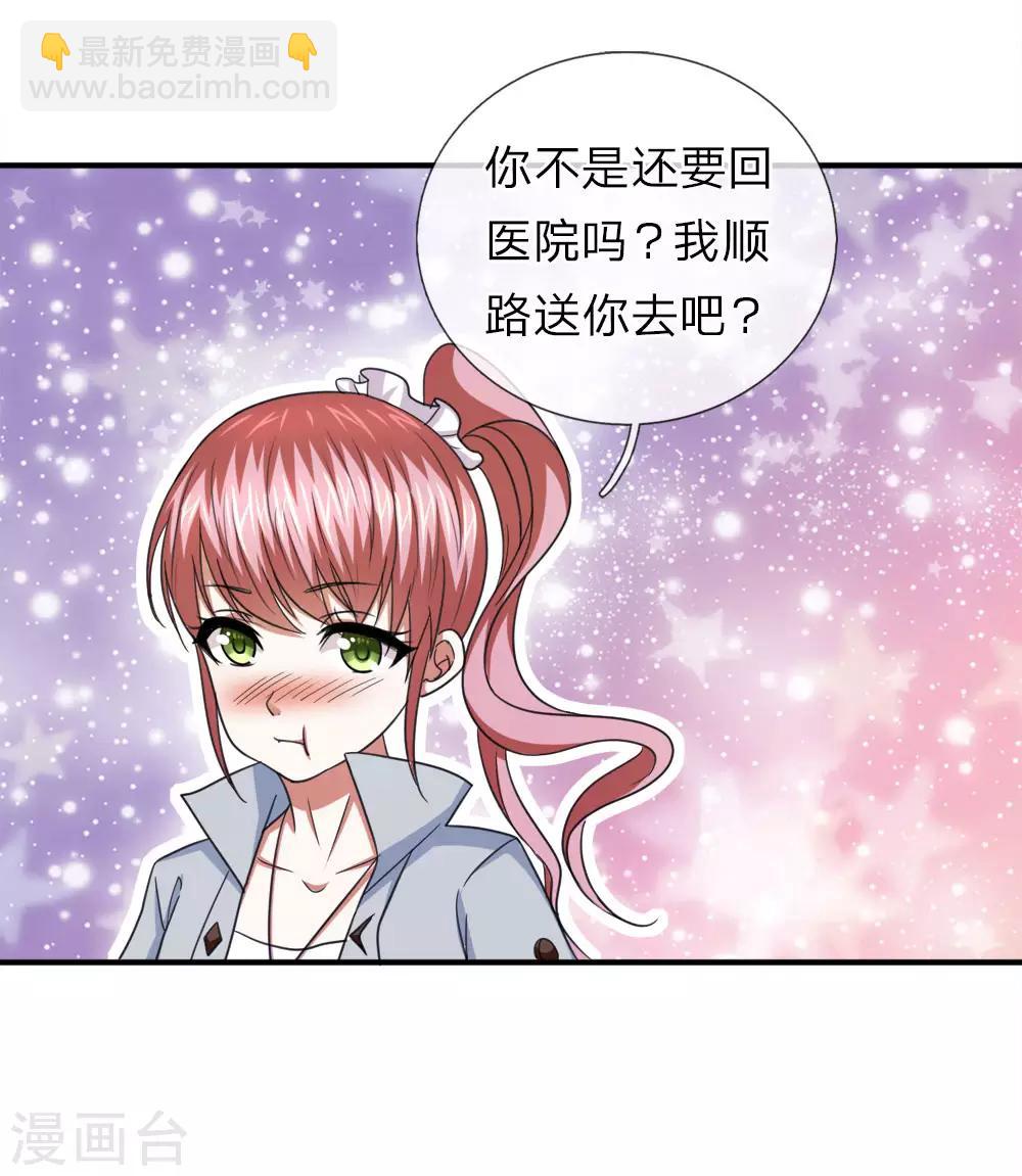 第34话 神经病又跑出来了？1