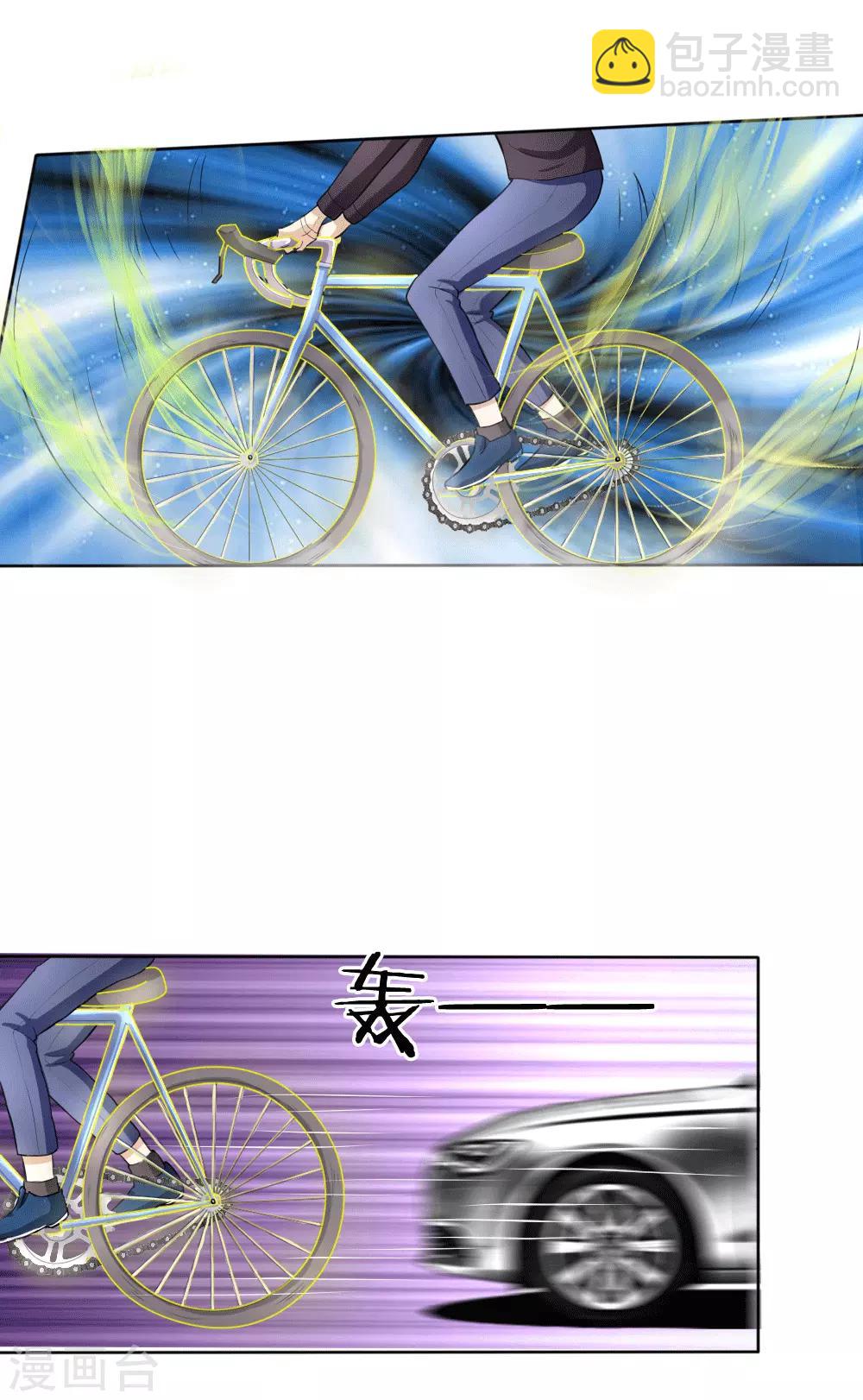 第45话 顾少的妒火12