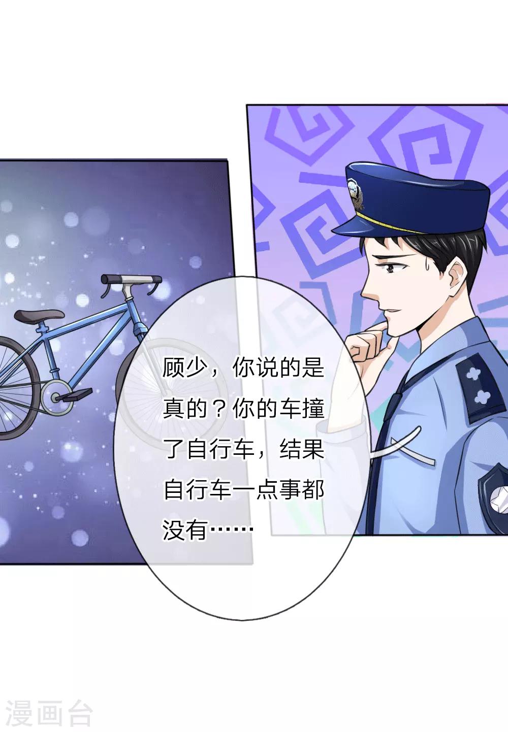 第46话 法律面前人人平等3
