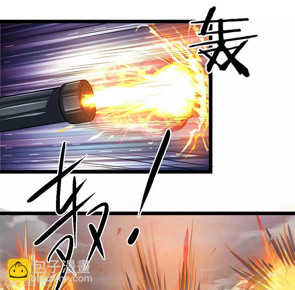 第72话 被跟踪了？17