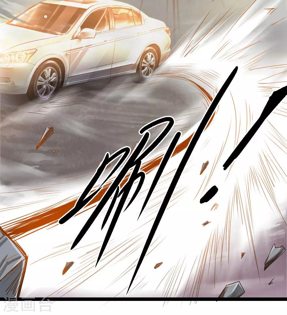 第72话 被跟踪了？19