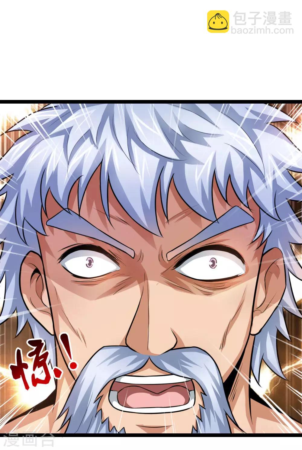 第80话 名匠贪狼18