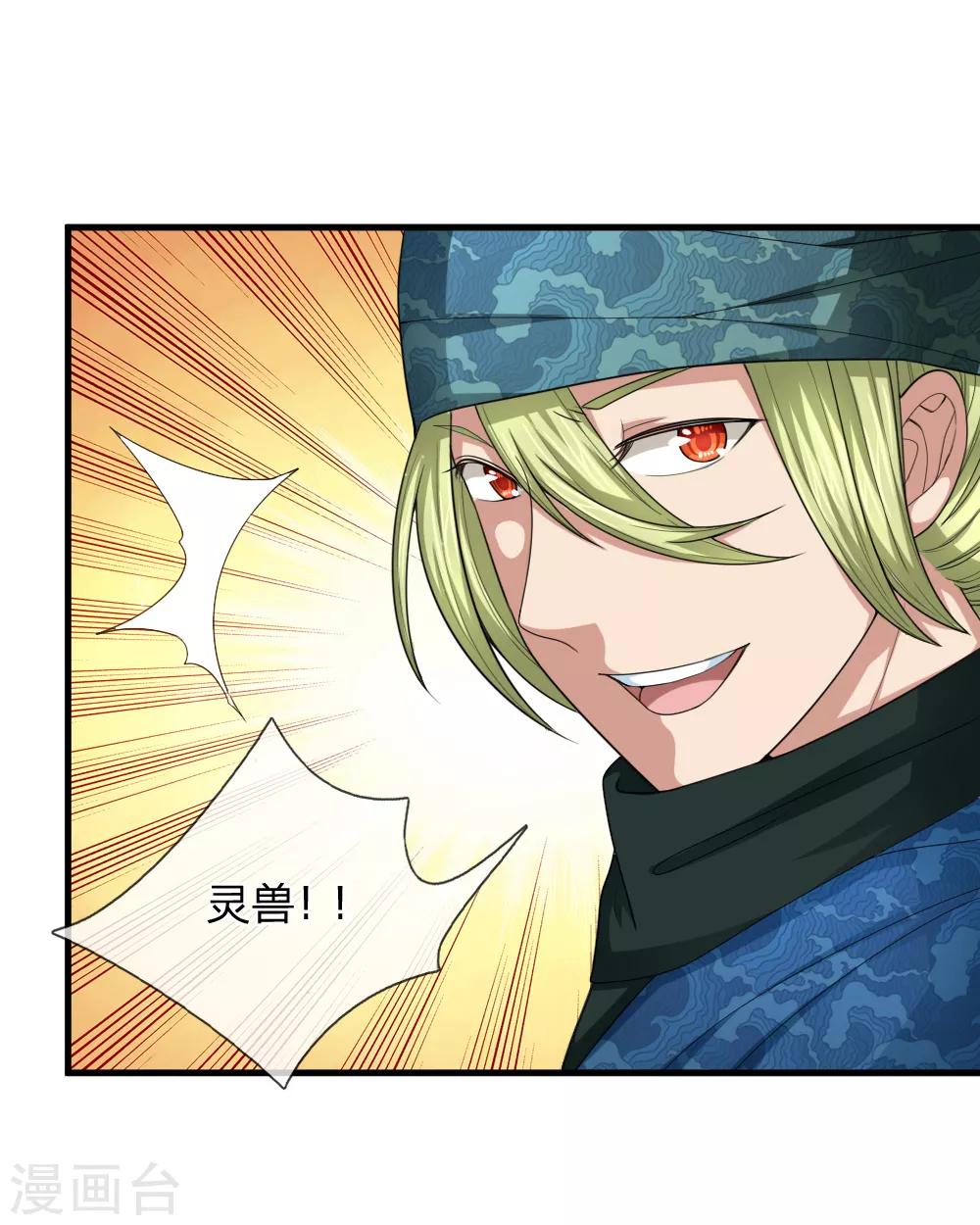 第135话 雪上加霜6
