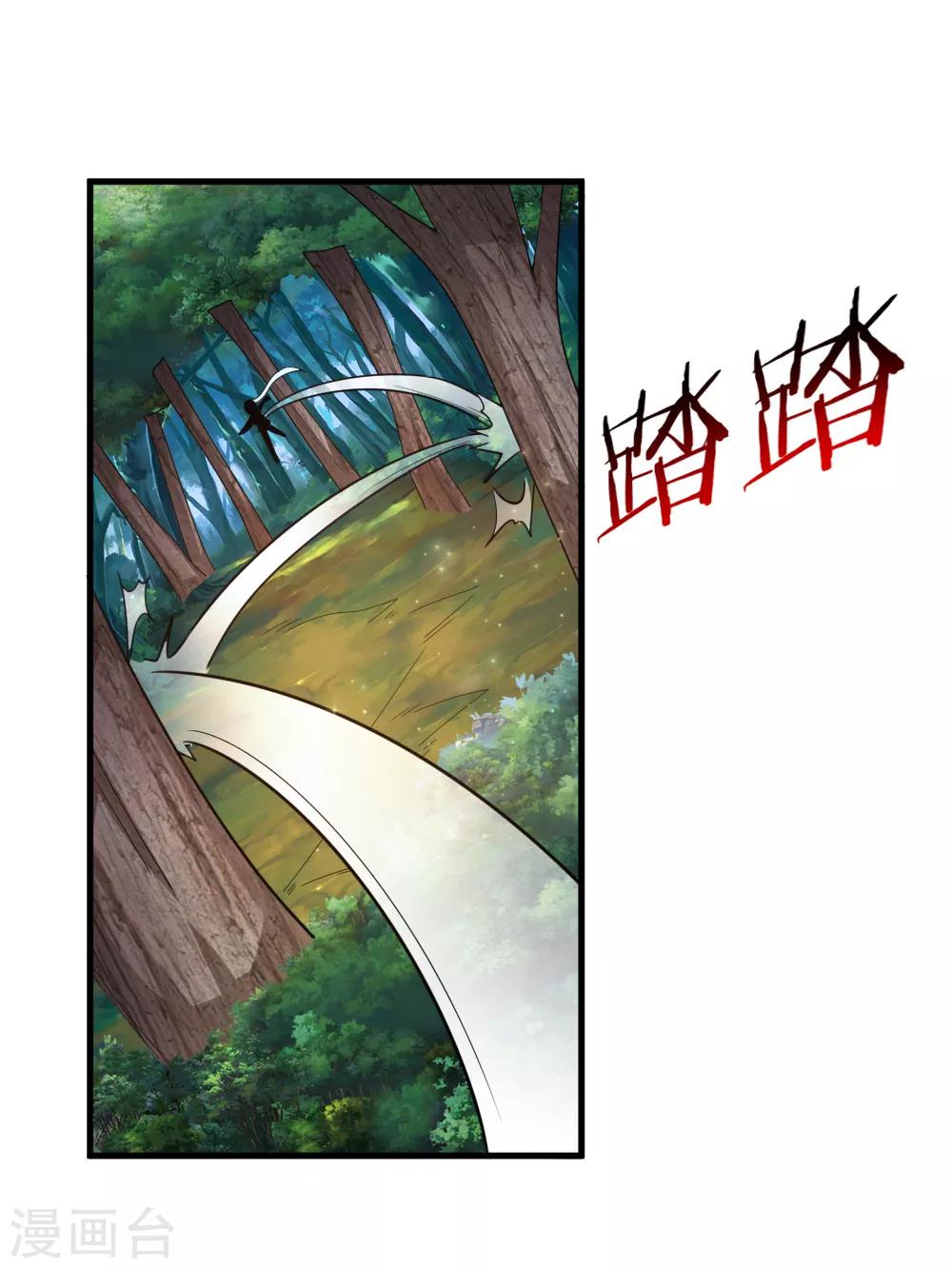 第135话 雪上加霜8
