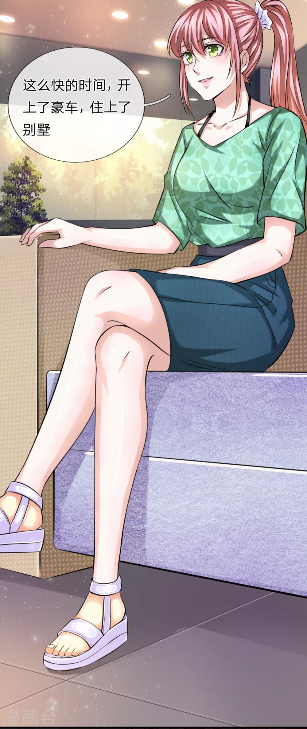 第157话 无法无天20