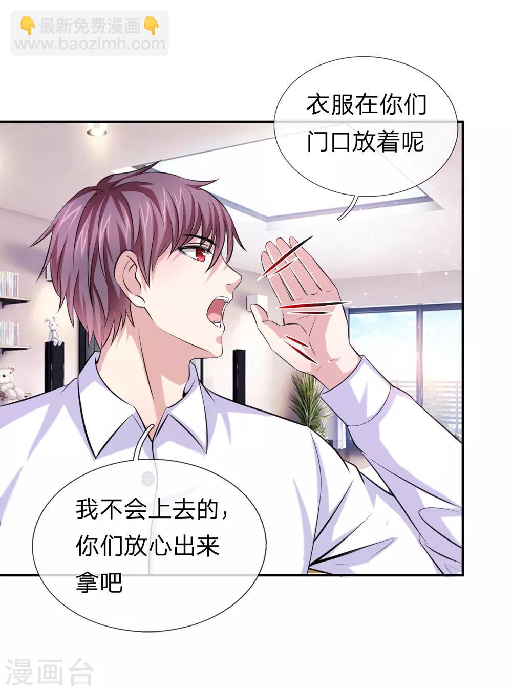 第175话 前途不可限量！15