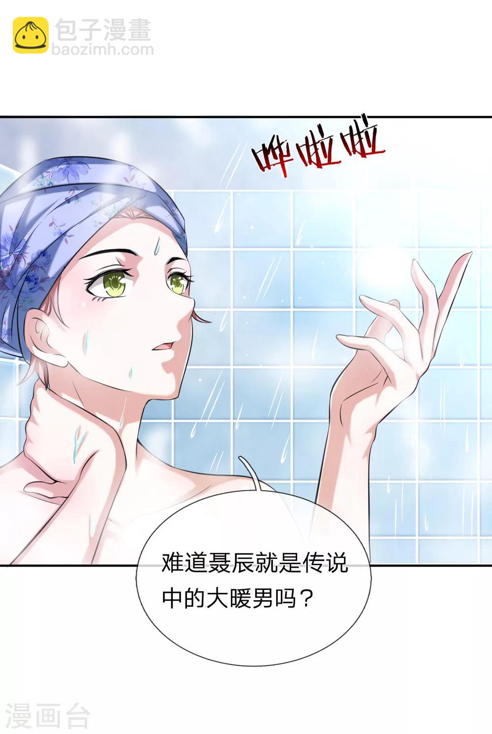 第175话 前途不可限量！20
