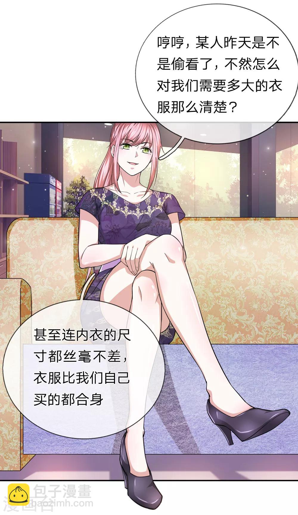 第176话 人靠衣装19