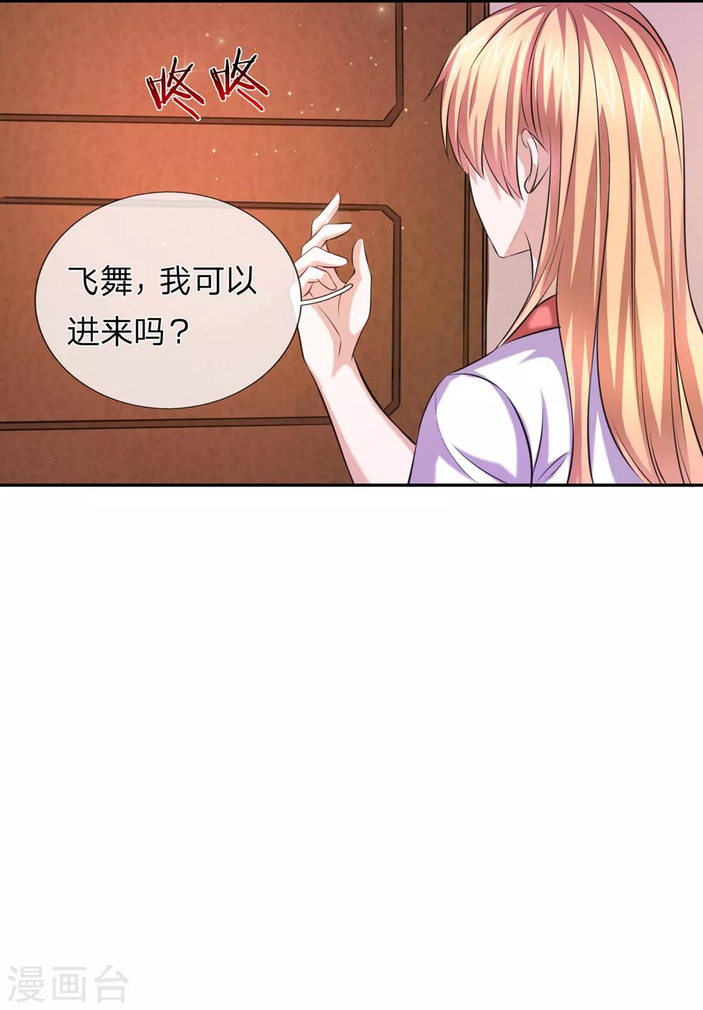 第176话 人靠衣装2